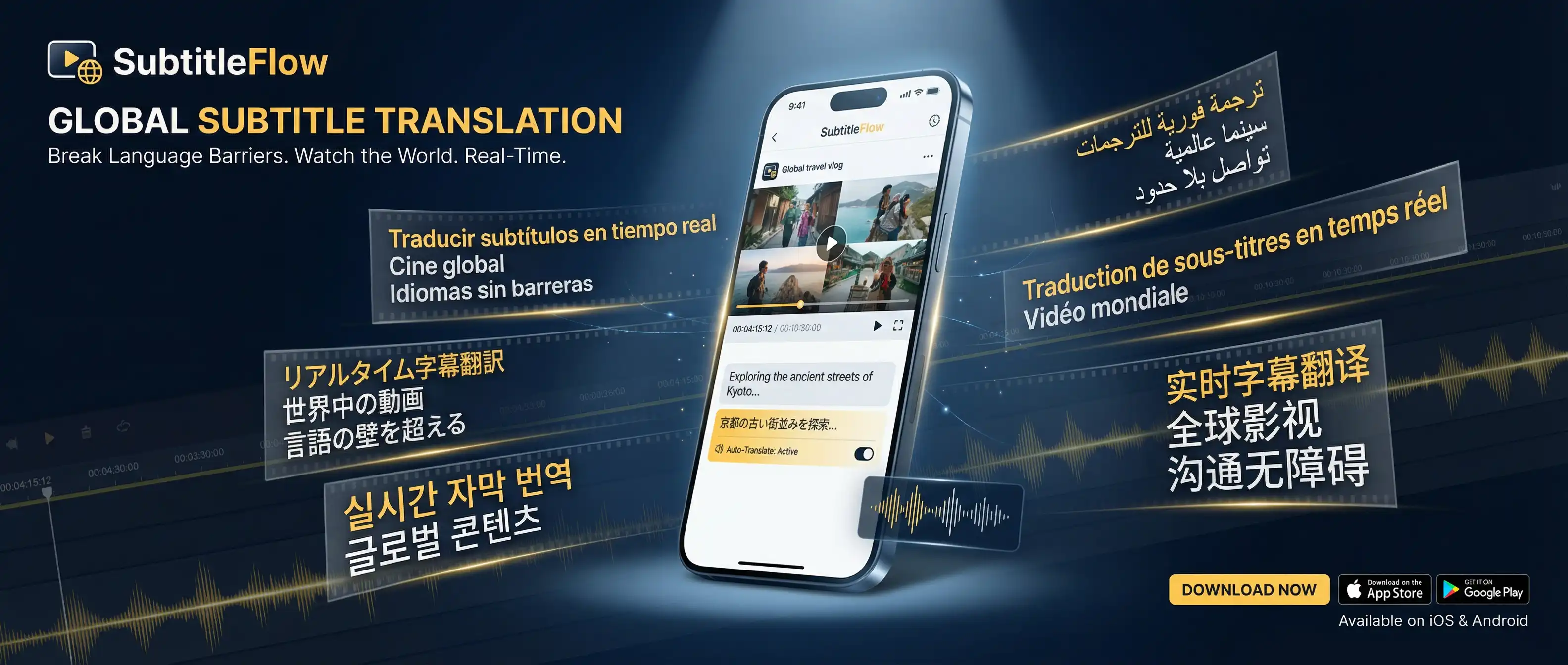 国产视频 移动端APP下载页面背景